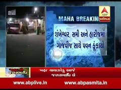 પાટણમાં મોડી રાત્રે ગાજવાજ સાથે વરસાદ, જુઓ વીડિયો