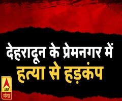 उत्तराखंड में अपराधियों के हौसले बुलंद, सीसीटीवी में तो कैद लेकिन सलाखों से बाहर | ABP Ganga