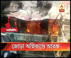 আধ ঘণ্টার মধ্যে জোড়া অগ্নিকাণ্ড শিলিগুড়ি ও মাটিগাড়ায় 