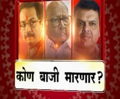 Majha Vishesh | सत्तास्थापनेसाठी कोण बाजी मारणार? देवेंद्र सरकार टिकणार की बाजी पलटणार? माझा विशेष | ABP Majha 