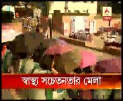 মহিলাদের স্বাস্থ্য সংক্রান্ত বিষয় নিয়ে সল্টলেকে আয়োজিত হল স্বাস্থ্য মেলা, উদ্বোধন করেন শশী পাঁজা