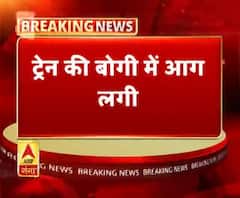 हरिद्वार रेलवे स्टेशन पर ट्रेन में लगी आग