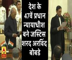 देश के 47वें प्रधान न्यायाधीश बने जस्टिस शरद अरविंद बोबडे 