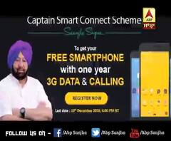 ABP Sanjha tracking Congress Manifesto | ABP Sanjha |