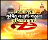 মহারাষ্ট্রের রাজ্যপালের সিদ্ধান্তের বিরুদ্ধে সর্বোচ্চ আদালতে শিবসেনা-কংগ্রেস-এনসিপি