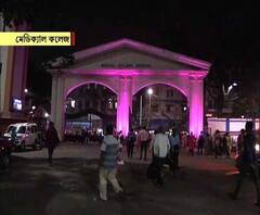 তৃতীয়বার মেয়ে হওয়াতে 'মানসিক সমস্যা' , কলকাতা মেডিকেল কলেজে শিশু চুরির অভিযোগ খারিজ তদন্তকারী কমিটির