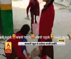 kanpur : बच्चों की झाड़ू के साथ घिसट रही शिक्षा व्यवस्था