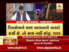 સંજય રાઉતે અજીત પવારને લઈને શું આપ્યું મોટું નિવેદન? જુઓ વીડિયો