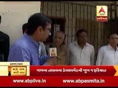 મારૂ ગામ મારી વાત: અમદાવાદના ખોડિયાર ગામના લોકો સાથે ખાસ વાતચીત, જુઓ વીડિયો 