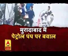 मुरादाबाद में पेट्रोल पंप पर बवाल