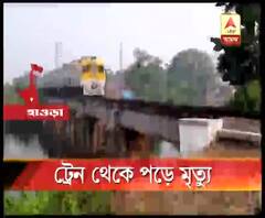 ট্রেন থেকে পড়ে মৃত্যু কলেজছাত্রীর, ভিড়ের চাপে দুর্ঘটনা না কি অন্য কারণ, ধোঁয়াশায় মৃতের পরিবার, অস্বাভাবিক মৃত্যুর মামলা রুজু পুলিশের