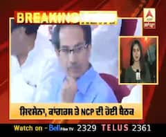 Breaking: Udav Thakrey ਹੋਣਗੇ Maharashtra ਦੇ ਮੁੱਖ ਮੰਤਰੀ