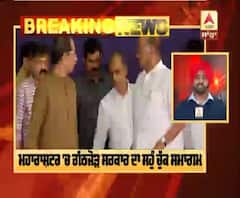 Maharashtra Breaking : Udhav Thakre CM ਵਜੋਂ ਅੱਜ ਚੁੱਕਣਗੇ ਸਹੁੰ | ABP Sanjha |