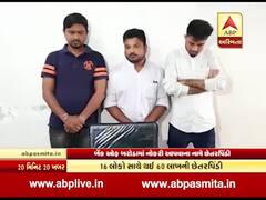 વડોદરાઃ બેન્કમાં નોકરી અપાવવાના નામે રૂપિયા પડાવતા ત્રણ વ્યક્તિની ધરપકડ