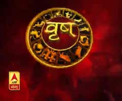 वृष राशि वालों का कैसा दिन बीतेगा, क्या करना रहेगा लाभकारी।