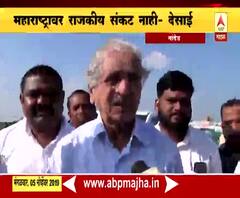 Subhash Desai | महाराष्ट्रावर राजकीय संकट नाही : सुभाष देसाई | नांदेड | ABP Majha