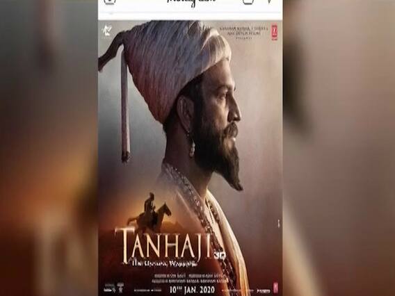 Sharad Kelkar's Look For Film 'Tanhaji: The Unsung Warrior' REVEALED