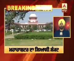 Breaking : Maharashtra ਦਾ ਸਿਆਸੀ ਸੰਕਟ, SC 'ਚ ਮੰਗਲਵਾਰ ਨੂੰ ਹੋਵੇਗਾ ਫੈਸਲਾ