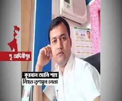 পাঁশকুড়ায় তৃণমূল নেতা খুনে গ্রেফতার বিজেপি নেতা সহ ২, পানিহাটিতে দিলীপ ঘোষকে তরোয়াল উপহার দেওয়া ঘিরে তরজা, আরও খবর একঝলকে