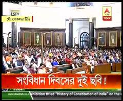 মোদি সরকারের সংবিধান দিবসের অনুষ্ঠানকে বয়কট বিরোধীদের, সামিল হল তৃণমূল-ডিএমকে-শিবসেনাও