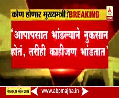 Mohan Bhagwat | स्वार्थामुळे कुणाचाही फायदा होत नाही - सरसंघचालक | ABP Majha