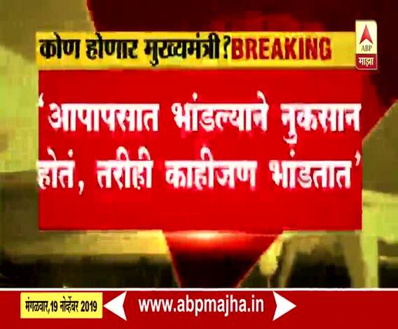 Mohan Bhagwat | स्वार्थामुळे कुणाचाही फायदा होत नाही - सरसंघचालक | ABP Majha