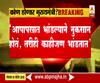 Mohan Bhagwat | स्वार्थामुळे कुणाचाही फायदा होत नाही - सरसंघचालक | ABP Majha