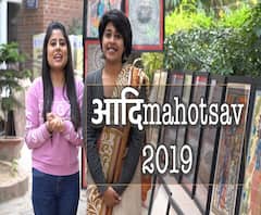 Aadimahotsav 2019: Tribal Festival at Delhi Haat | ABP Uncut