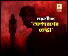 তরুণীকে অপহরণের চেষ্টার অভিযোগে রণক্ষেত্র রায়গঞ্জ, পলাতক অভিযুক্ত