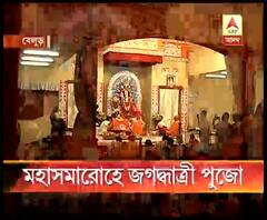 রীতি ও ঐতিহ্য মেনে বেলুড়ের সারদা পীঠে জগদ্ধাত্রী পুজো