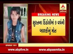 સુરતઃ ડીંડોલીમાં હીંચકા પર ચડવા જતાં લાગી ગયો ફાંસો, 9 વર્ષીય બાળકીનું મોત