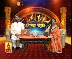 गुरु के परिवर्तन में आज अगली दो राशियों पर प्रभाव 