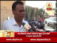 સરપંચોની વાતઃ પંચમહાલના કાલોલ તાલુકાના સરપંચો સાથે તેમની સમસ્યા મુદ્દે ખાસ વાત