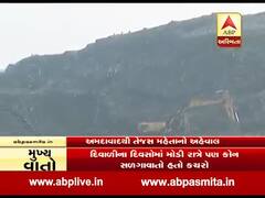 અમદાવાદના પ્રદુષણમાં વધારો, પ્રદુષણનો આંક કેટલે પહોંચ્યો? જુઓ વીડિયો 