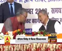 जाट भवन का शिलान्यास कार्यक्रम