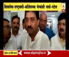 Ashok Chavan | जो निर्णय पक्षश्रेष्ठी घेतील त्याचप्रमाणे होईल - अशोक चव्हाण | ABP Majha 