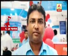 বিদ্যাধরী নদীতে পড়ে পর্যটকের মৃত্যু, গোসাবার হেতালবাড়ি থেকে উদ্ধার দেহ