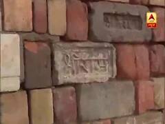 Ayodhya: Ram Mandir के लिए करीब 30 सालों से इकट्ठा हो रही है ईंट, देखिए रिपोर्ट