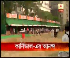 লা মার্টিনিয়ার স্কুল কার্নিভাল: সারাদিন ধরে গেম, ক্যুইজে মাতল পড়ুয়ারা, সামিল দুঃস্থ পরিবারের খুদেরাও