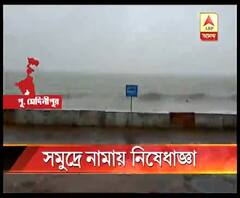 জোড়া মৃত্যুতে কড়া প্রশাসন, সোম ও মঙ্গলবার দীঘার সমুদ্রে নামায় নিষেধাজ্ঞা
