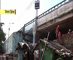 টালা ব্রিজের নীচে অস্থায়ী ঘর ভাঙার কাজ শুরু করল পুরসভা