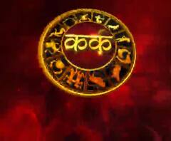 कर्क राशि वालों का कैसा दिन बीतेगा, क्या करना रहेगा लाभकारी। 