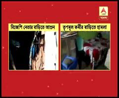কোচবিহারের তুফানগঞ্জে তৃণমূল-বিজেপি অশান্তি অব্যাহত