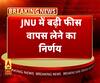 JNU में नहीं बढ़ाई जाएगी फीस। JNU Protest। ABP Ganga