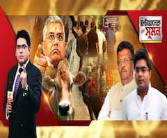 ঘণ্টাখানেক সঙ্গে সুমন (০৫.১১.২০১৯): কোনদিকে টলিপাড়া? জোড়া বিজয়া সম্মিলনীর হাজিরায় জল্পনা। আগেভাগে টোপ বিজেপির। গরুর দুধে সোনার হদিশ দিলীপের। রবীন্দ্র সরোবর নিয়ে বেসুরো অভিষেক।