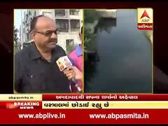 અમદાવાદ: ખેડૂતો માટે બનાવેલ કેનાલમાં ખુદ AMC છોડી રહી છે દૂષિત પાણી, જુઓ વીડિયો 