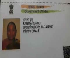 উত্তর ২৪ পরগনার হাবড়ায় মৃত্যু ডেঙ্গি আক্রান্ত বৃদ্ধার