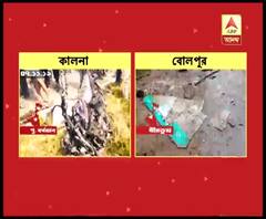 বোলপুরে পুলিশের তাড়া খেয়ে পালাতে গিয়ে দুর্ঘটনা, মৃত চালক ও খালাসি, আহত তিন পুলিশকর্মী