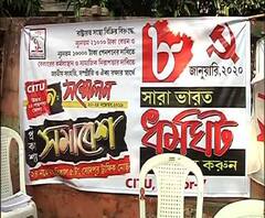 Reporter Stories: আইটি সেক্টরে কর্মী ছাঁটাইয়ের প্রতিবাদে সিটু ও ডিওয়াইএফআই-এর মিছিল রাজারহাটে