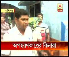 বালিগঞ্জের সানি পার্কে অপহরণকাণ্ডের কিনারা, গ্রেফতার ৬ অভিযুক্ত